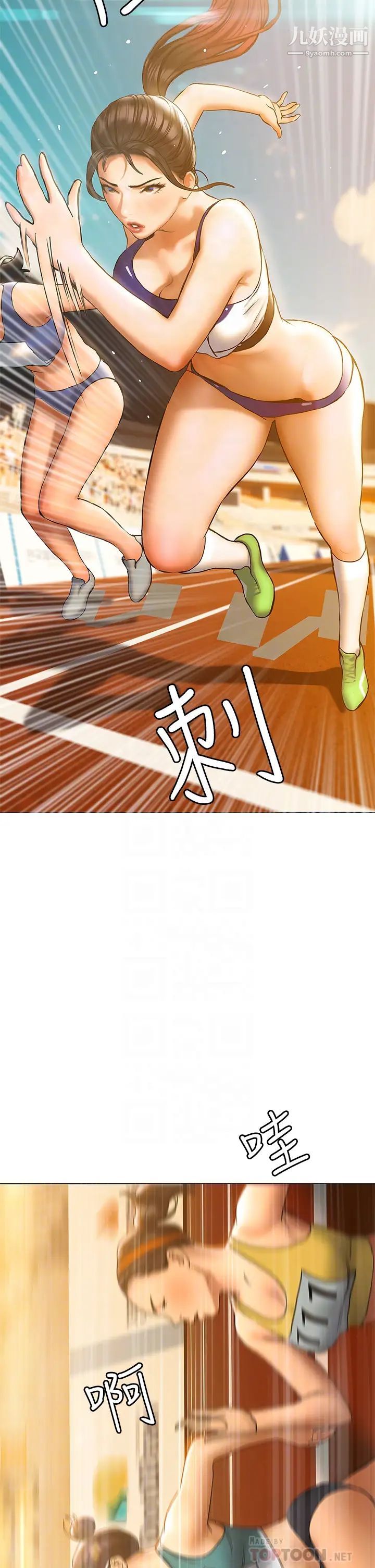 终结暧昧第22话-让昊均「鸡」动的足交