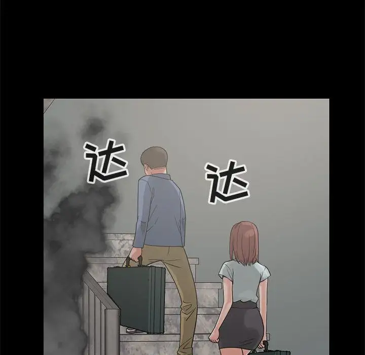 孤岛拼图第27章