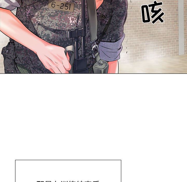 刺激的部队生活第1话