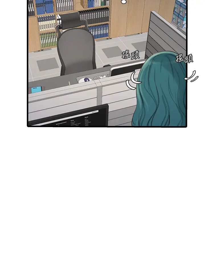 水电工日誌第14话-要让我觉得「吹」超所值