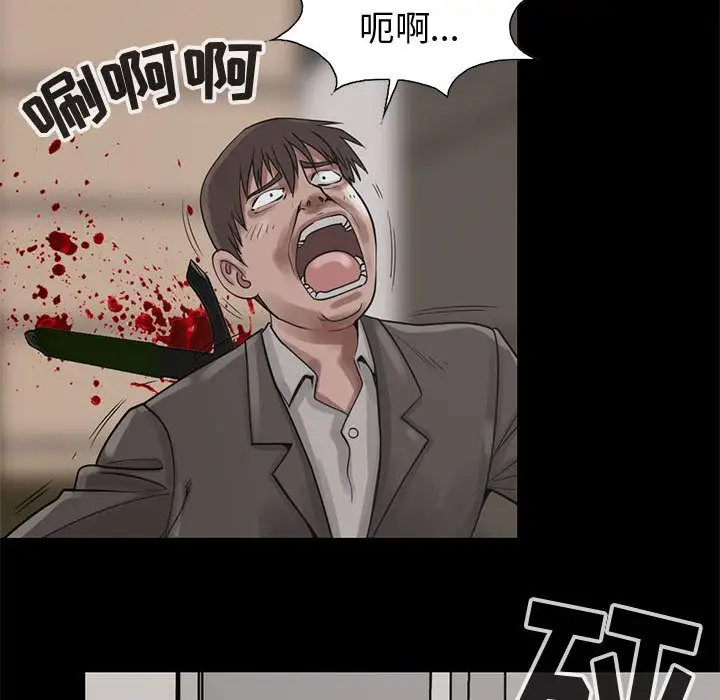 孤岛拼图第27章