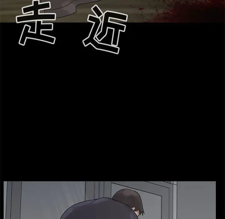 孤岛拼图第27章