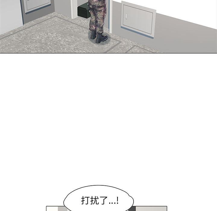 刺激的部队生活第1话