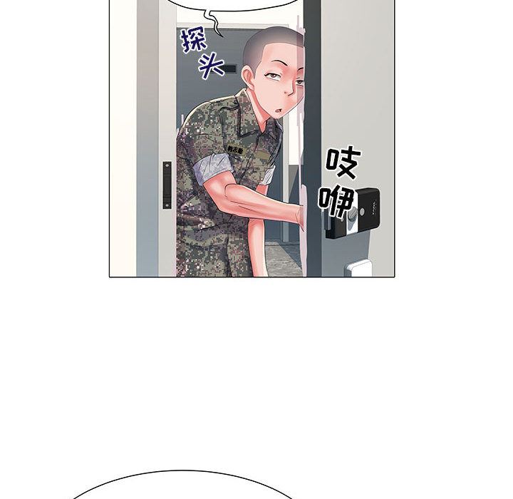 刺激的部队生活第1话