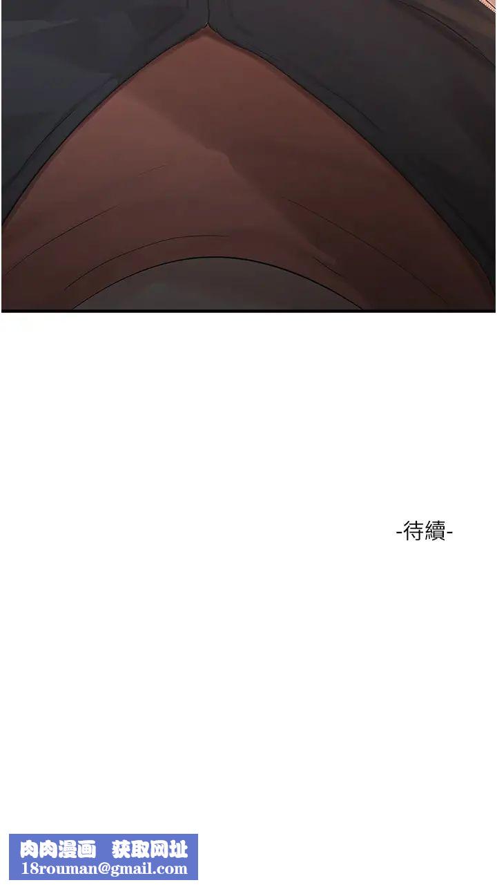 水电工日誌第14话-要让我觉得「吹」超所值