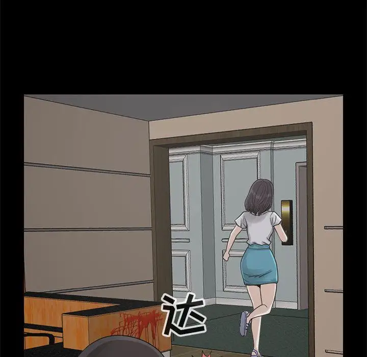 孤岛拼图第27章