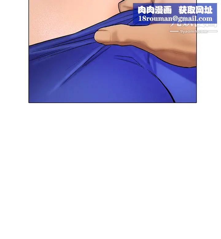 终结暧昧第23话-被汗水与精液沾湿的茜雯