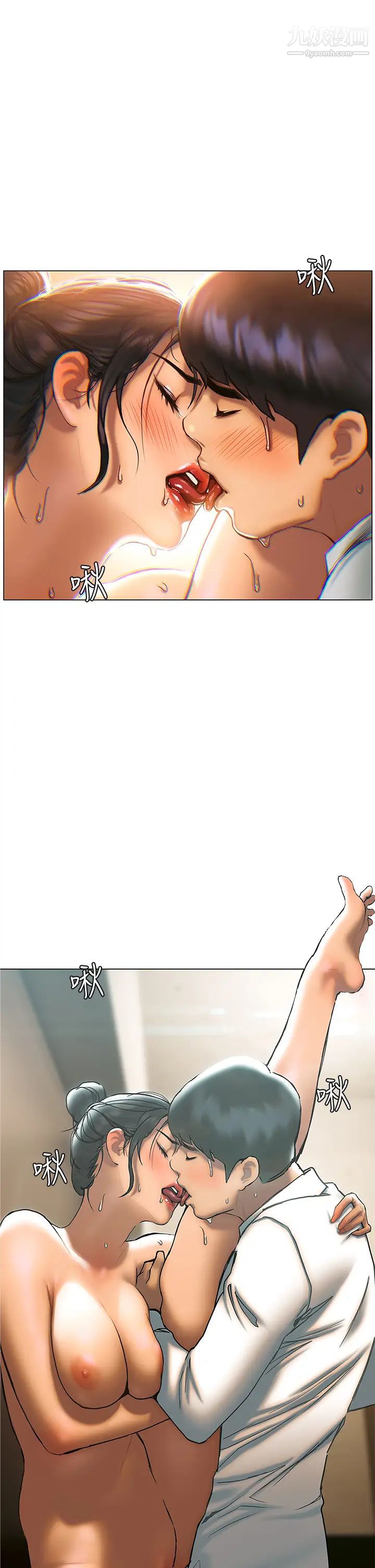 终结暧昧第24话-像野兽一样干我