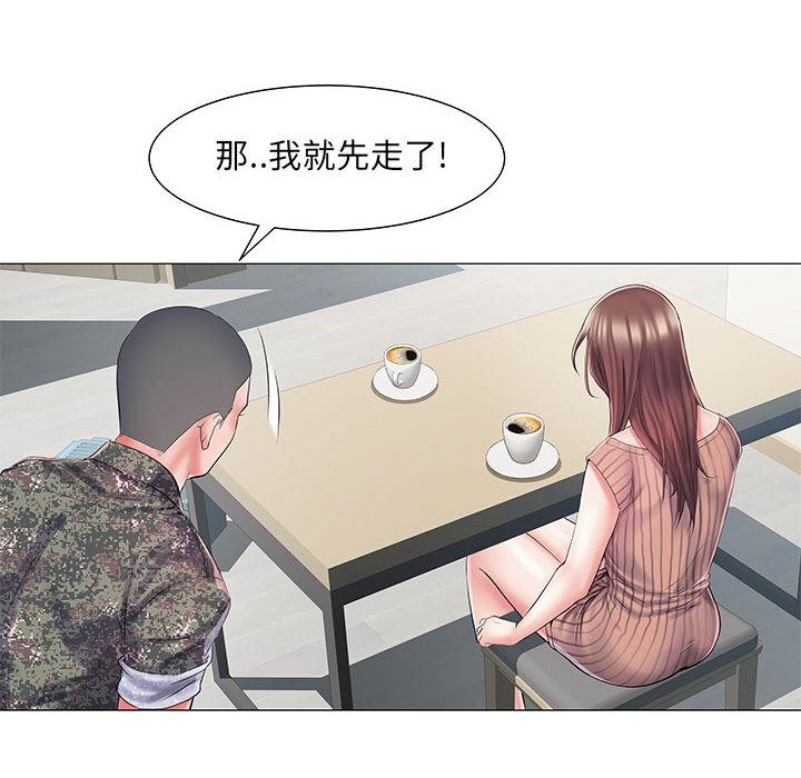 刺激的部队生活第1话