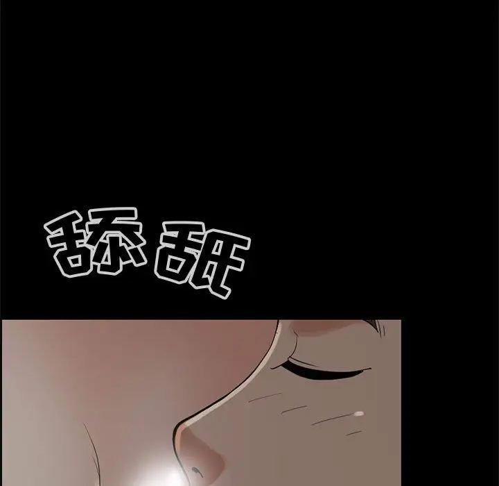 孤岛拼图第28章