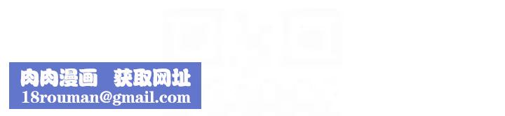 水電工日誌第17話-找到妳的開關瞭