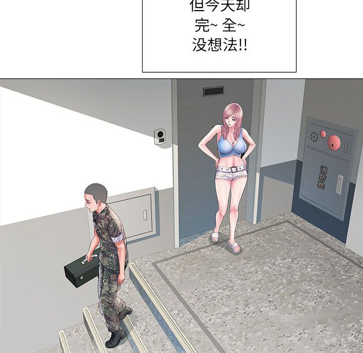 刺激的部队生活第2話