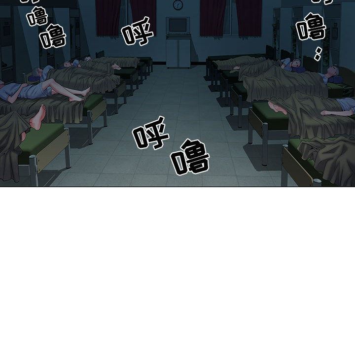 刺激的部队生活第2话