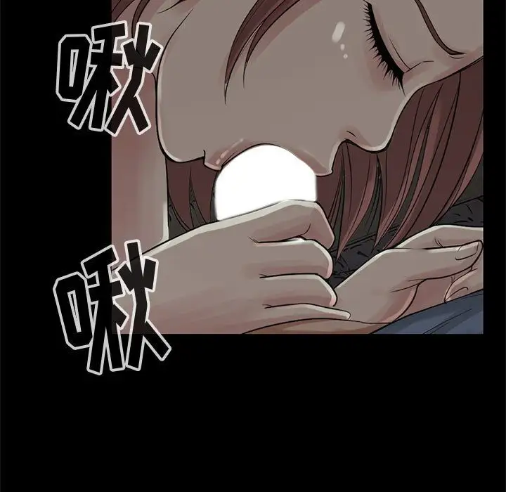 孤岛拼图第28章