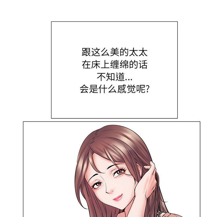 刺激的部队生活第2话