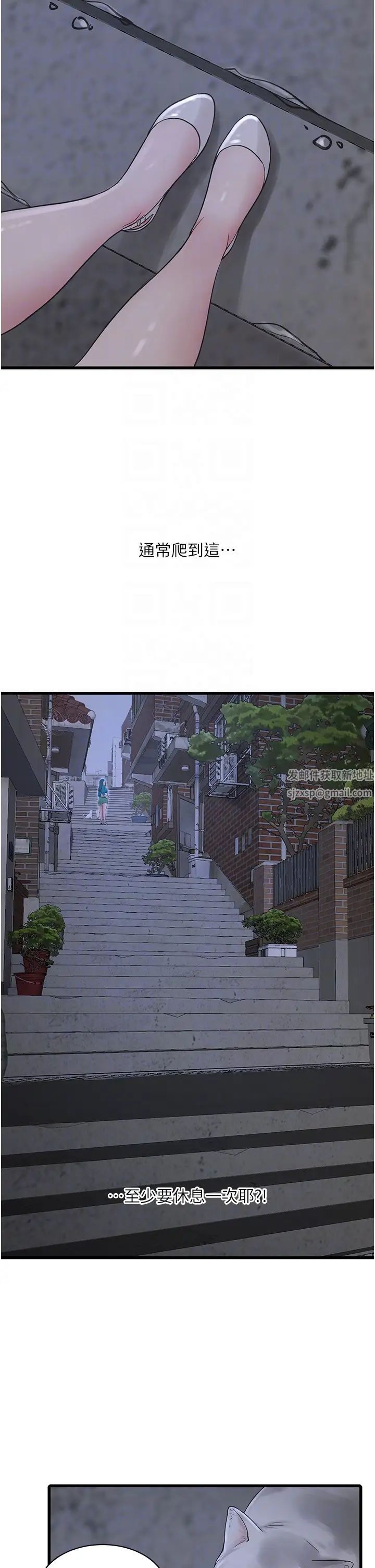 水电工日誌第18话-你今天好大!