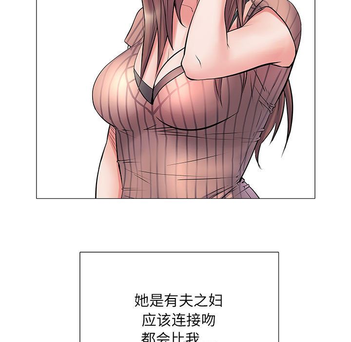 刺激的部队生活第2话