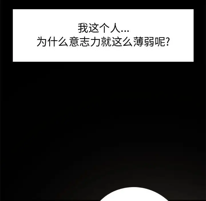 孤岛拼图第28章