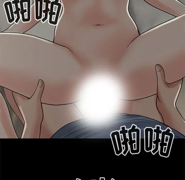 孤岛拼图第28章