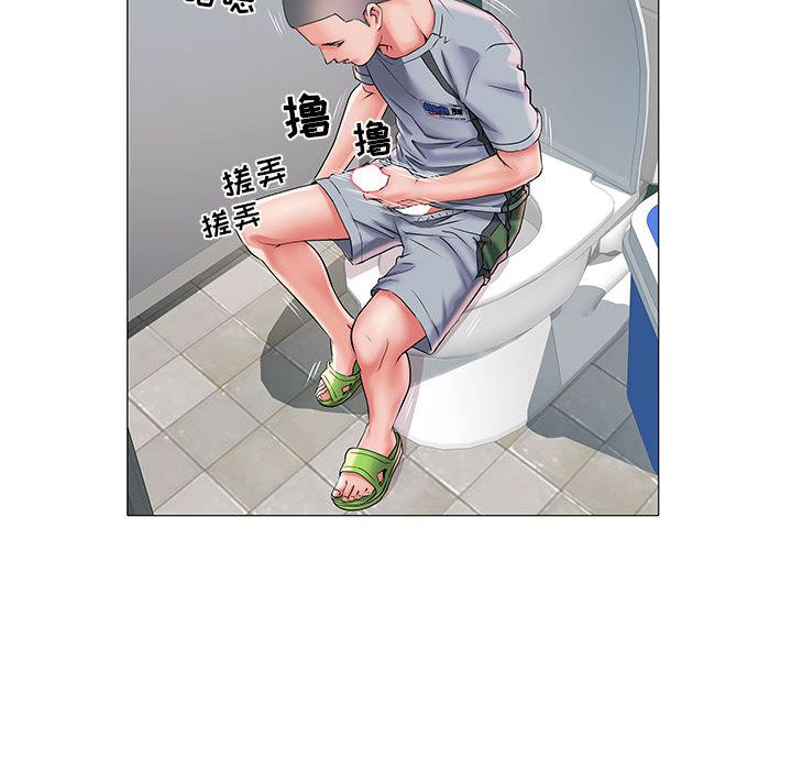 刺激的部队生活第2话