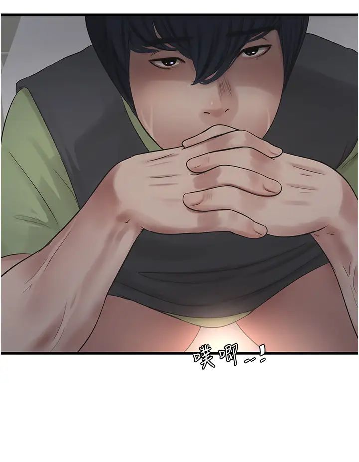 水电工日誌第20话-葛格~人傢穴穴好痒~