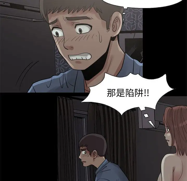 孤岛拼图第28章