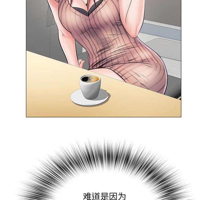 刺激的部队生活第3话