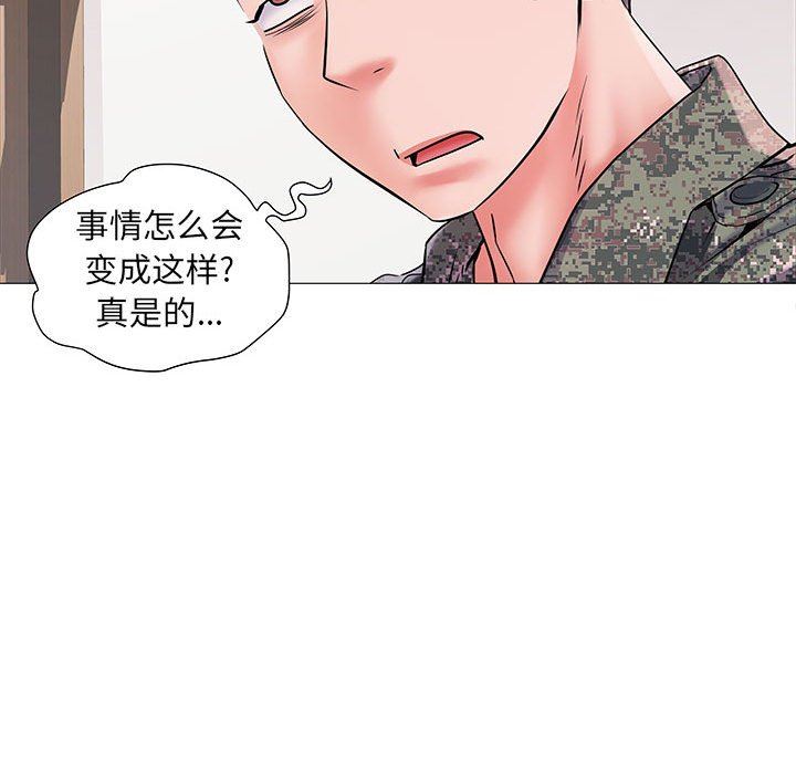 刺激的部队生活第3话