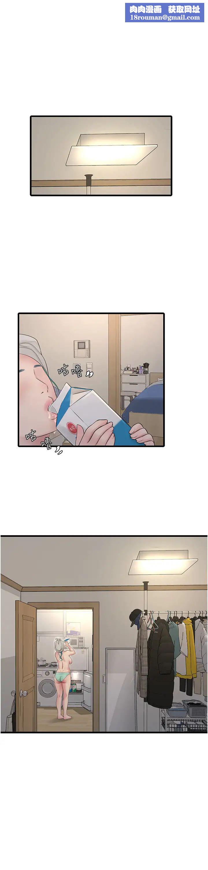 水电工日誌第22话-都市肉棒特别甜