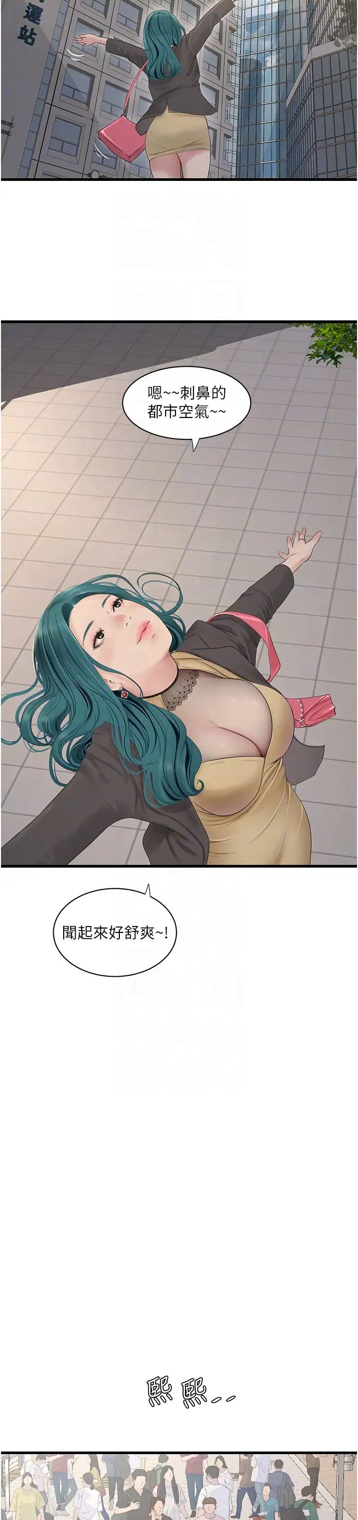 水电工日誌第22话-都市肉棒特别甜