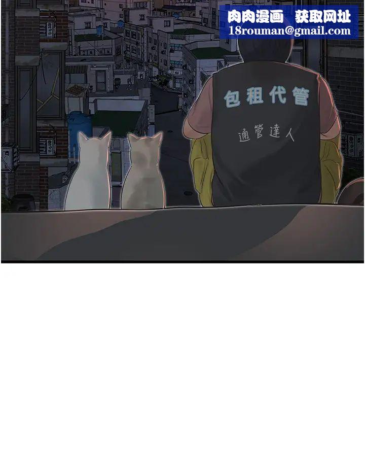 水电工日誌第22话-都市肉棒特别甜