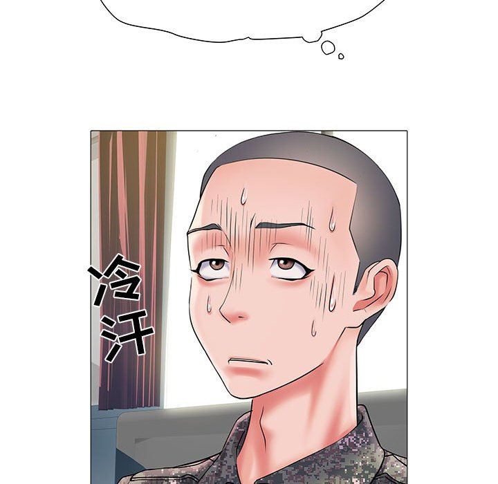 刺激的部队生活第3话