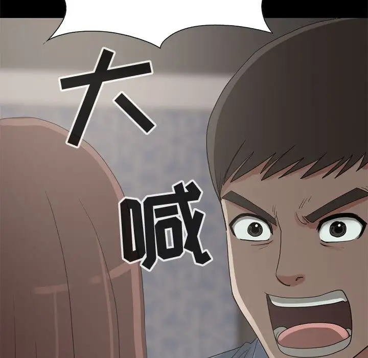 孤岛拼图第28章