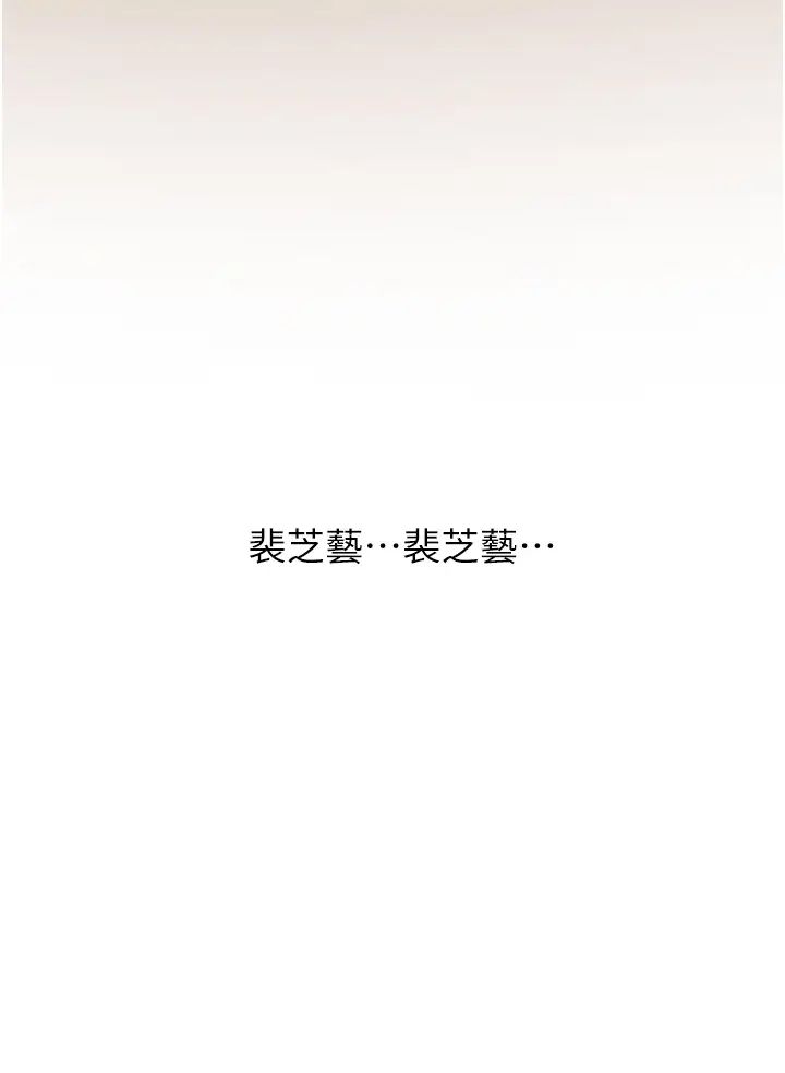 水电工日誌第23话-乡下女人致命的小穴吸力