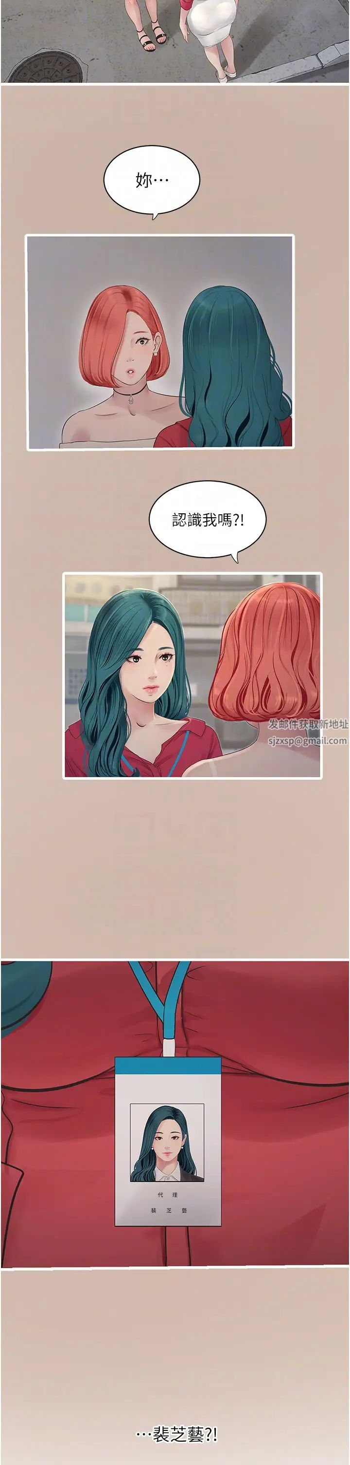 水電工日誌第23話-鄉下女人致命的小穴吸力