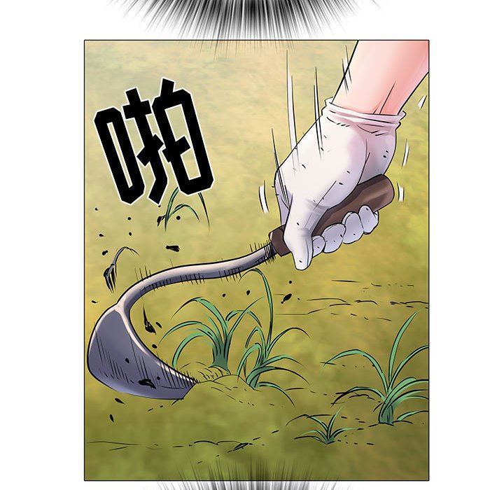 刺激的部队生活第3話