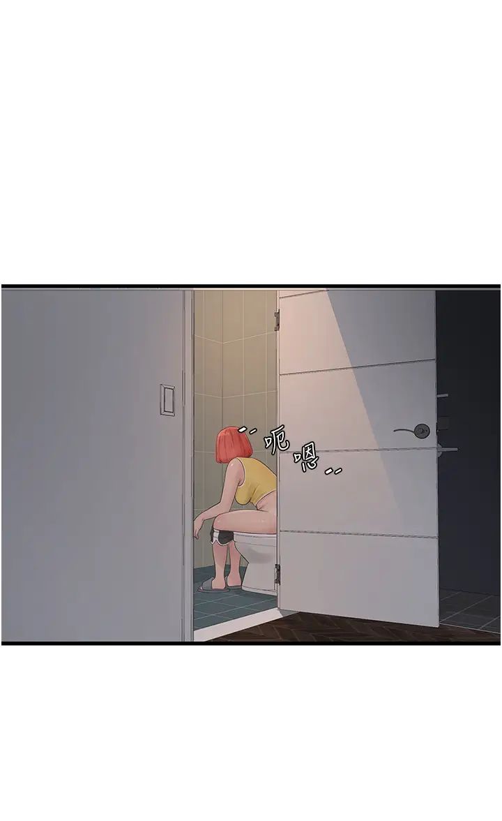 水电工日誌第23话-乡下女人致命的小穴吸力