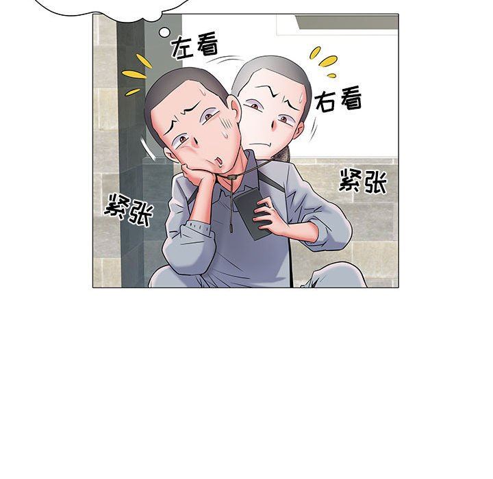 刺激的部队生活第3話