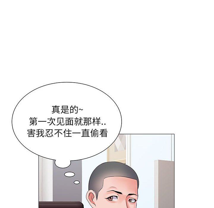 刺激的部队生活第3話