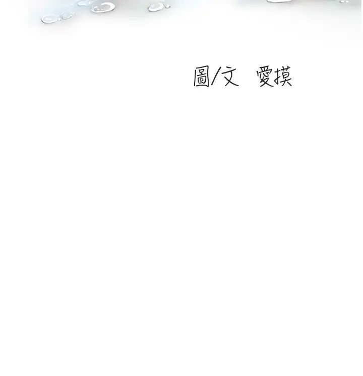 水电工日誌第25话-用力吸才出得来