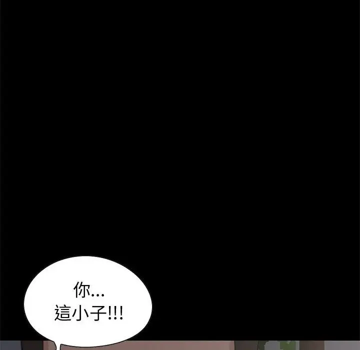 孤岛拼图第28章