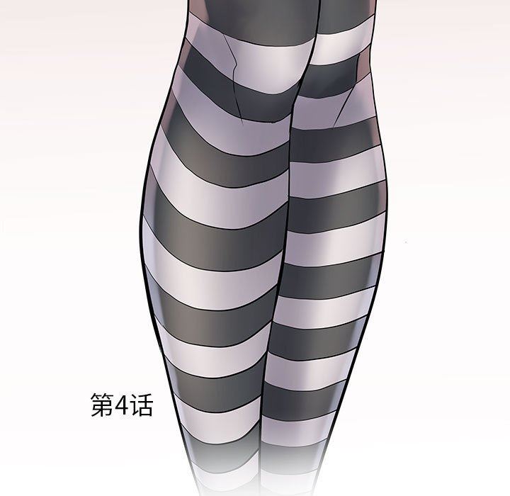 刺激的部队生活第4话