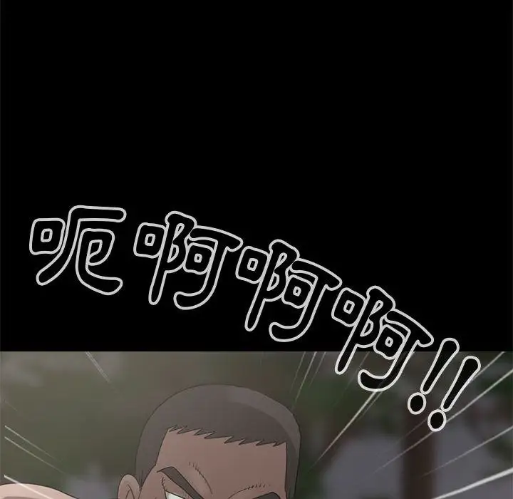 孤岛拼图第28章