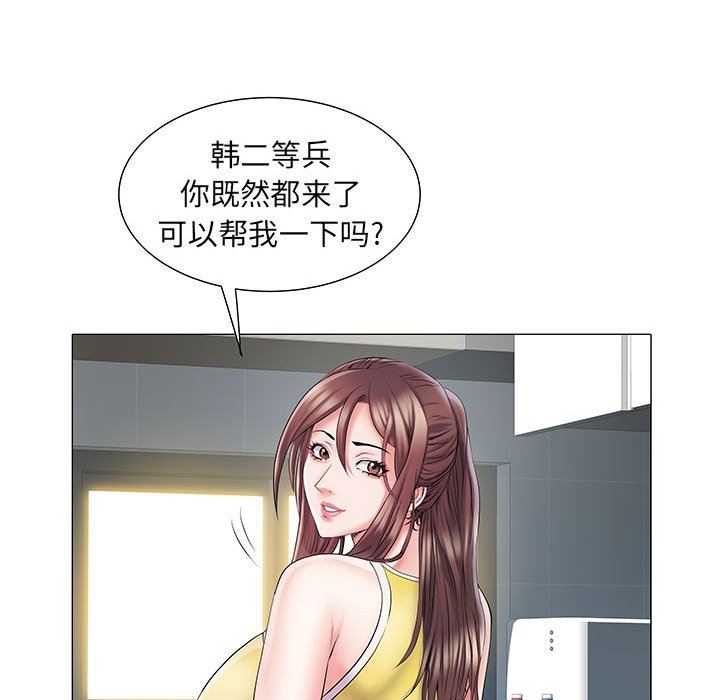 刺激的部队生活第4话