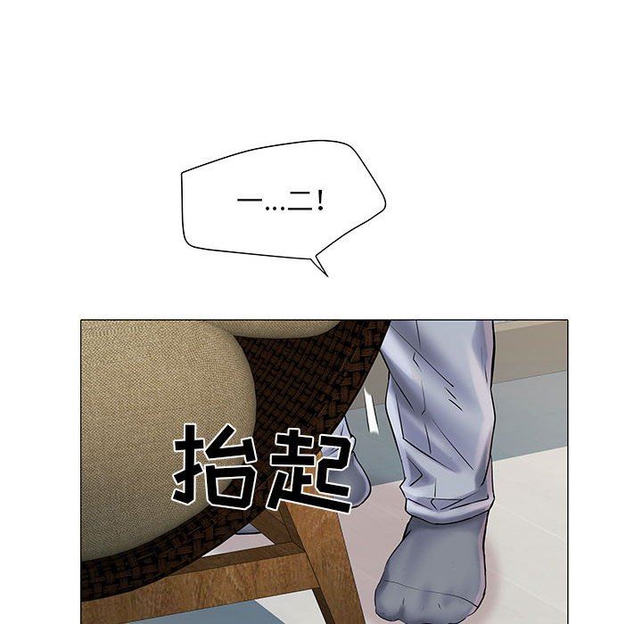 刺激的部队生活第4话