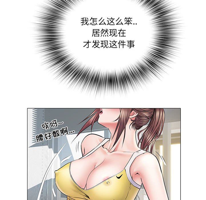 刺激的部队生活第4话