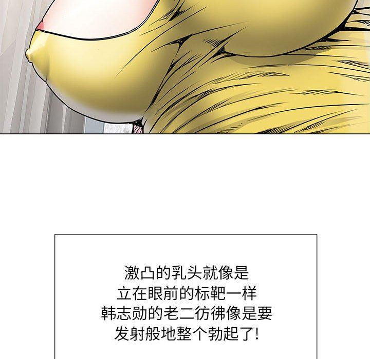 刺激的部队生活第4话