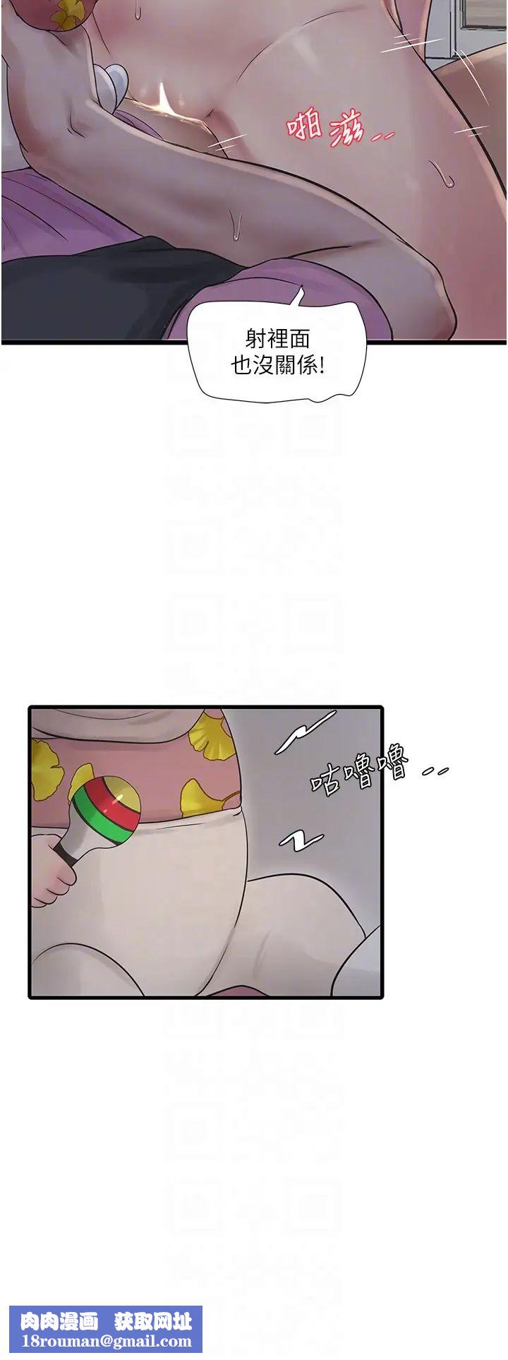 水电工日誌第26话-和淫水一同喷发的乳汁