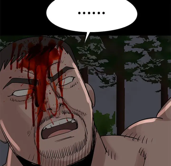 孤岛拼图第28章