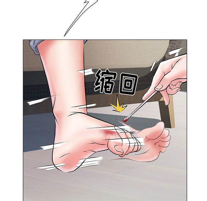 刺激的部队生活第4话